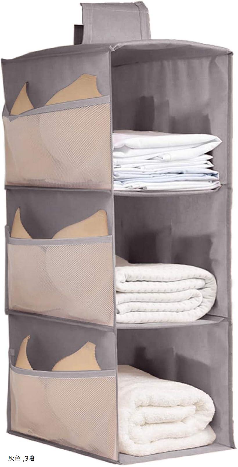 吊り下げ収納 クローゼット 服 衣類ラック 下着収納 折りたたみ 大容量 多機能 灰色 3階