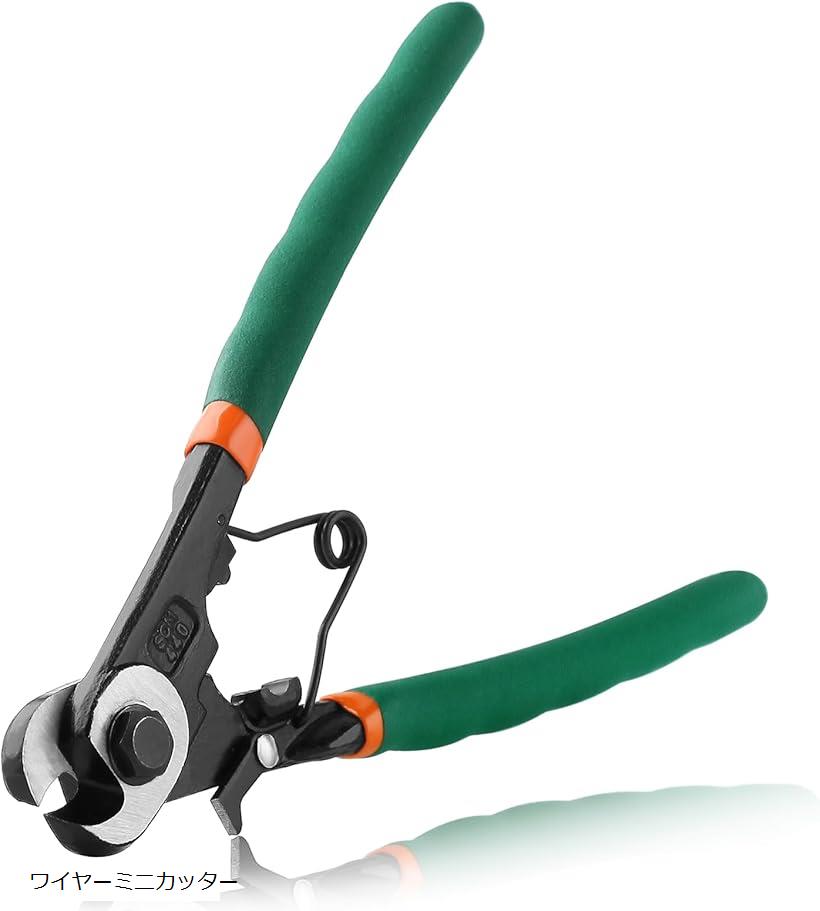 小型 ワイヤーロープカッター ブレーキワイヤーカッター 自転車 ワイヤーミニカッター