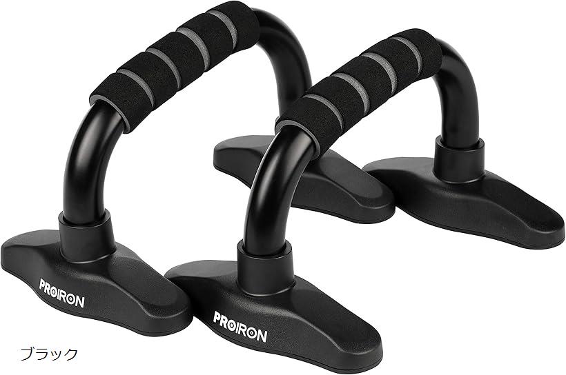 プッシュアップバー 金属 腕立て伏せ ぷっしゅあっぷばー 傾斜グリップ 耐荷重300KG 器具 持ち運びが容..