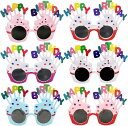 誕生日 バースデー メガネ 眼鏡 6本セット ケーキ パーティーメガネ HAPPY BIRTHDAY おもしろ グッズ