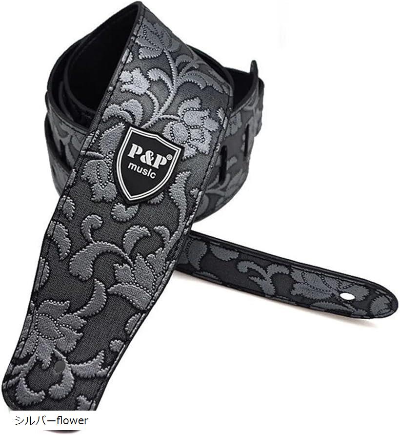 【楽天ランキング1位入賞】ギターストラップ 花柄 PU レザー 可愛い オシャレ エレキ アコギ ベース レッドflower イエローflower シルバーflower