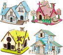 立体パズル 木製 可愛い お家 4種セット 子供 知育 玩具 3d クラフト diy 工作キット