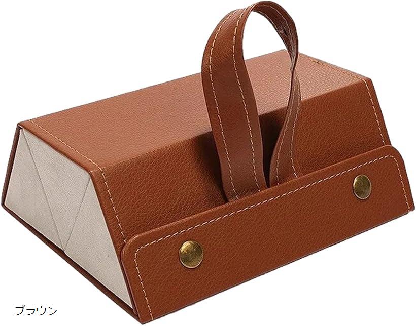 眼鏡ケース メガネケース 折り畳み 3本収納 持ち運び 壁掛け サングラスケース ブラウン