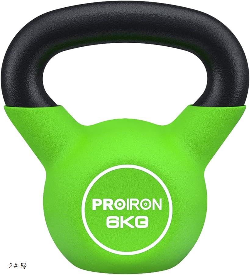 ケトルベル ネオプレン 鉄製 6kg 一体型鋳鉄 4# 青い 2# 緑