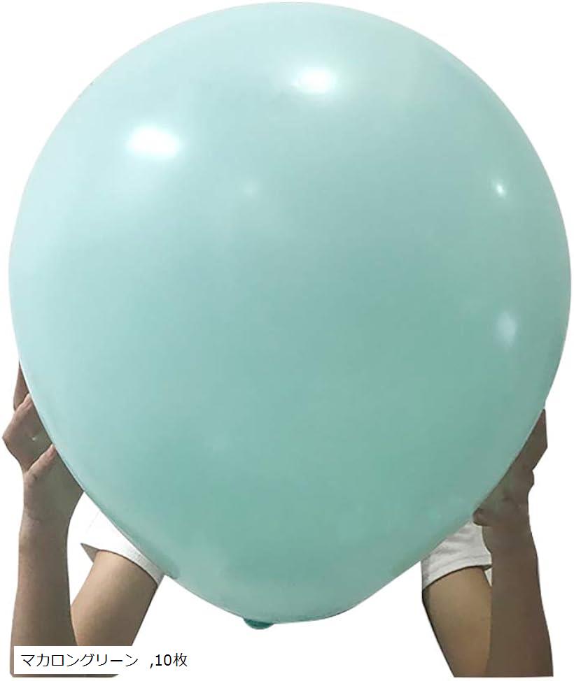 バルーン 風船 巨大 大きい 24インチ 60cm マカロン パステルカラー 誕生日 結婚式 マカロンピンク マカロンイエロー マカロンホワイト マカロンオレンジ マカロングリーン 10枚