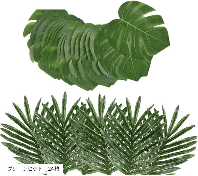 【楽天ランキング1位入賞】モンステラ 造花 フェイクグリーン 人口観葉植物 人口葉っぱ ハワイ ヤシの..
