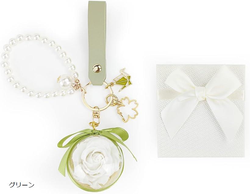 プリザーブドフラワー キーホルダー 枯れない花 女性 女友達 贈り物 彼女 妻 結婚祝い 人気 プレゼント..