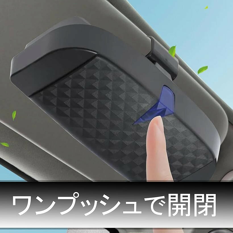 車 メガネホルダー サングラスホルダー サンバイザークリップ式 カード収納 可能 ...
