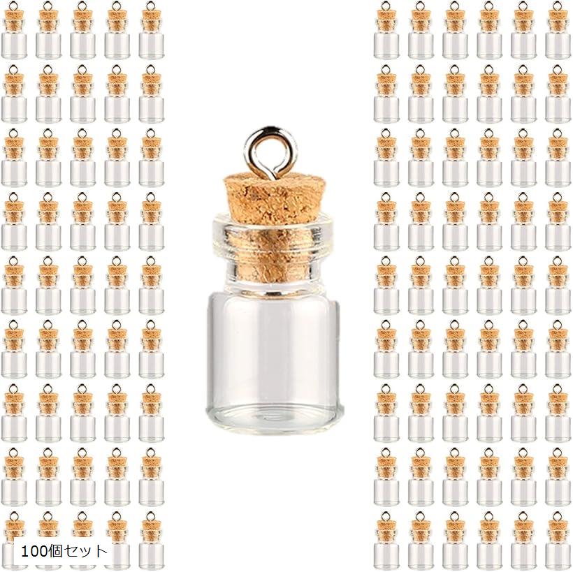 ガラス小瓶 コルク ヒートン ミニボトル 手芸材料 ハンドメイド パーツ 100個セット