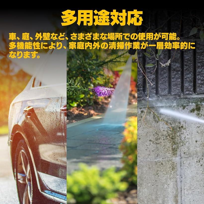 �ߴ��ʥ���ҥ㡼 �б��� �����ѥۡ��� 5m �ⰵ������ karcher ���������꡼ ����� �����ȥɥ� ���� �ݽ� ���奱��ҥ㡼Ŭ�� 5m