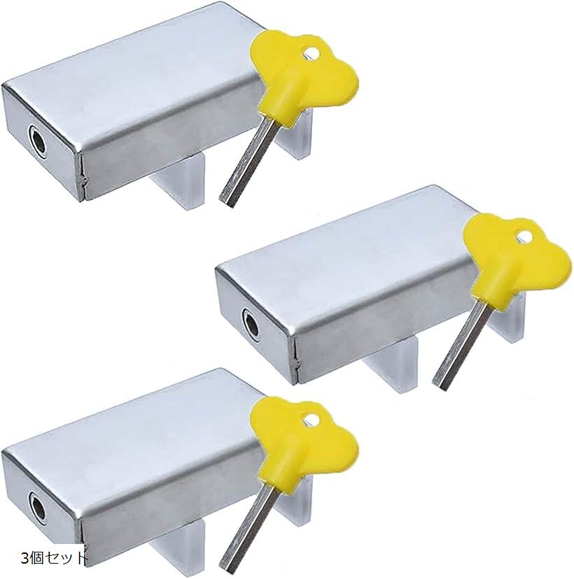 窓 ロック 防犯 安全 サッシ ストッパー 工具付き ベランダ 鍵 3個セット
