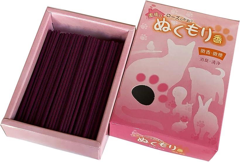 家族のぬくもり香 ローズのかおり/愛玩動物 ペット供養 日本製 淡路島 お線香 御香 家庭用