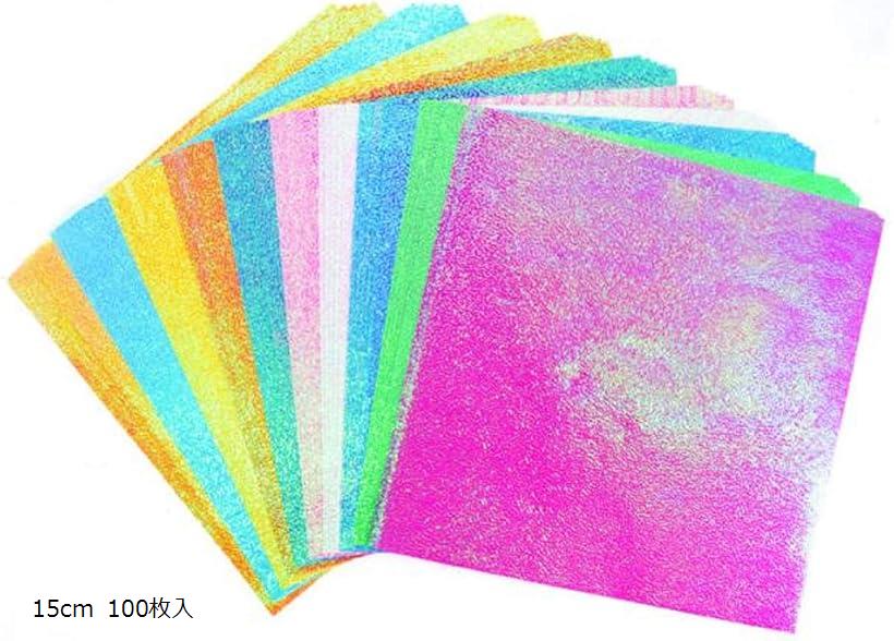 キラキラ 折り紙 ペーパー カラフル 千代紙 クラフト ギフトラッピング アルバム スクラップブック 手芸紙 DIY用紙 15cm 100枚入 25cm 50枚...