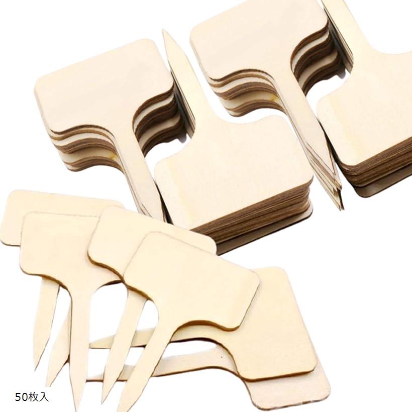 【楽天ランキング1位入賞】木製 園芸用 ラベル 園芸ラベル 植物用タグ 花壇 家庭菜園 ガーデン T型 プ..