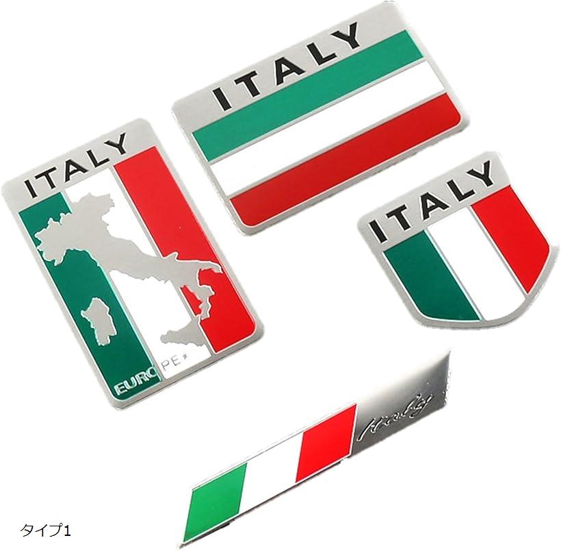 アルミプレート イタリア エンブレム デコレーション ステッカー 国旗 車 装飾 エンブレムシール アルミステッカー 防水 4種類セット1 タイプ1