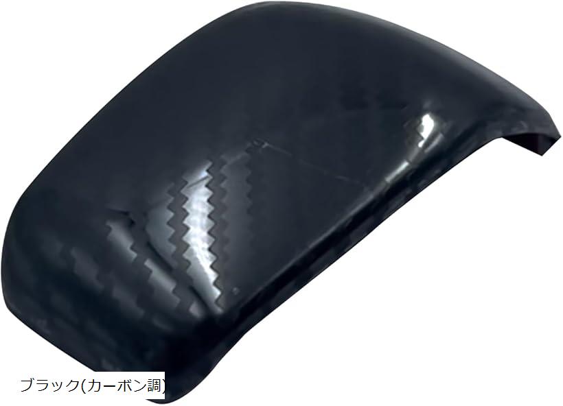 互換品社外 シフトノブ カバー ガーニッシュ ハリアー 80系 RAV4 50系 220系 ピアノブラック ヘアライン仕上げ ブラック(カーボン調)