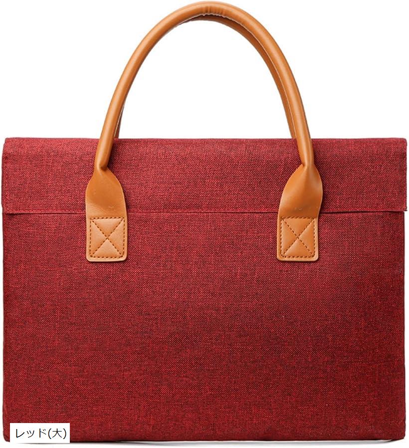 비즈니스 가방 A4 15.6 인치 PC 대응 서류 가방 SH358 대 블랙 대 네이비 대 그레이 레드 (대)