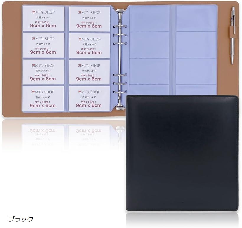 名刺ホルダー バインダー PUレザー 