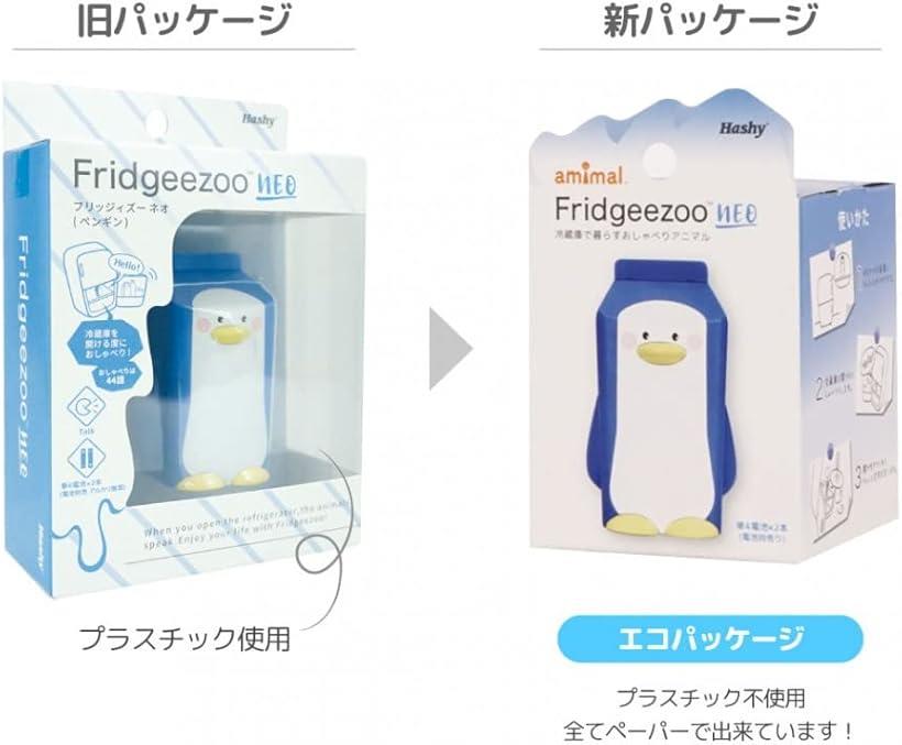 フリッジィズー ネオ Fridgeezoo NEO ペンギン V1 冷蔵庫専用 おしゃべりロボット