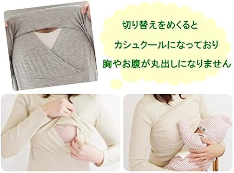 授乳服 授乳口付き 長袖 Tシャツ カットソー マタニティ ウエア 選べる カラー ロンT 2枚 セット x