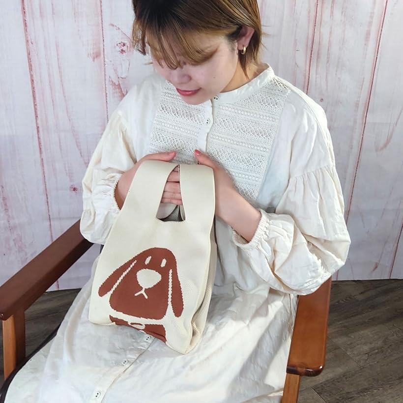 ニットバッグ 私のわんこ ショルダーベルト付き かわいい ショルダーバッグ 犬 いぬ ベージュ