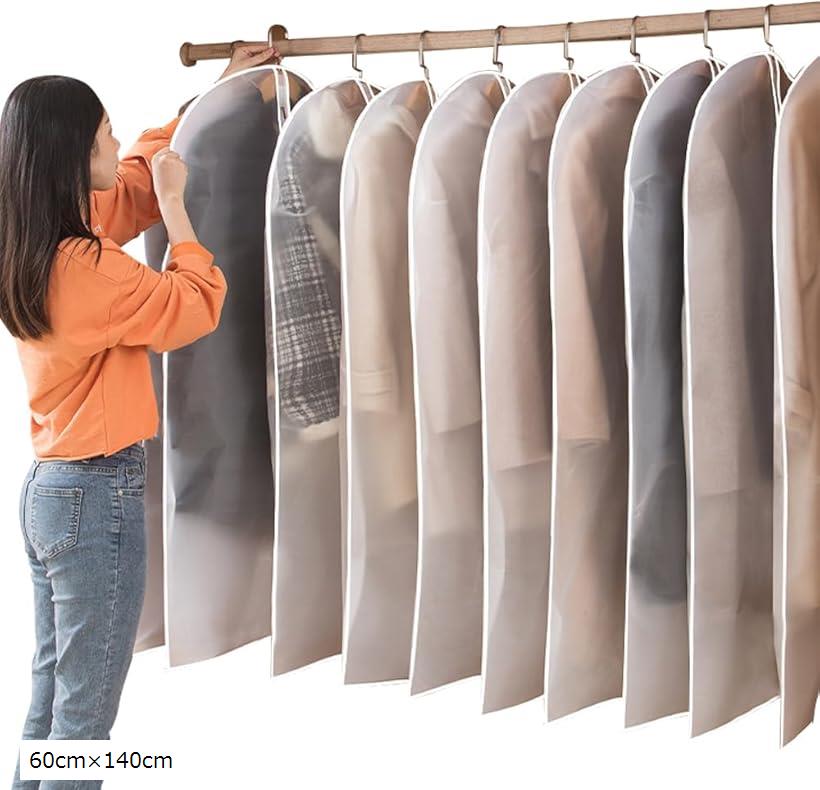 衣類カバー アウターカバー 湿気防止 防水 半透明 スーツ スカート 60cmx140cm 60cmx140cm