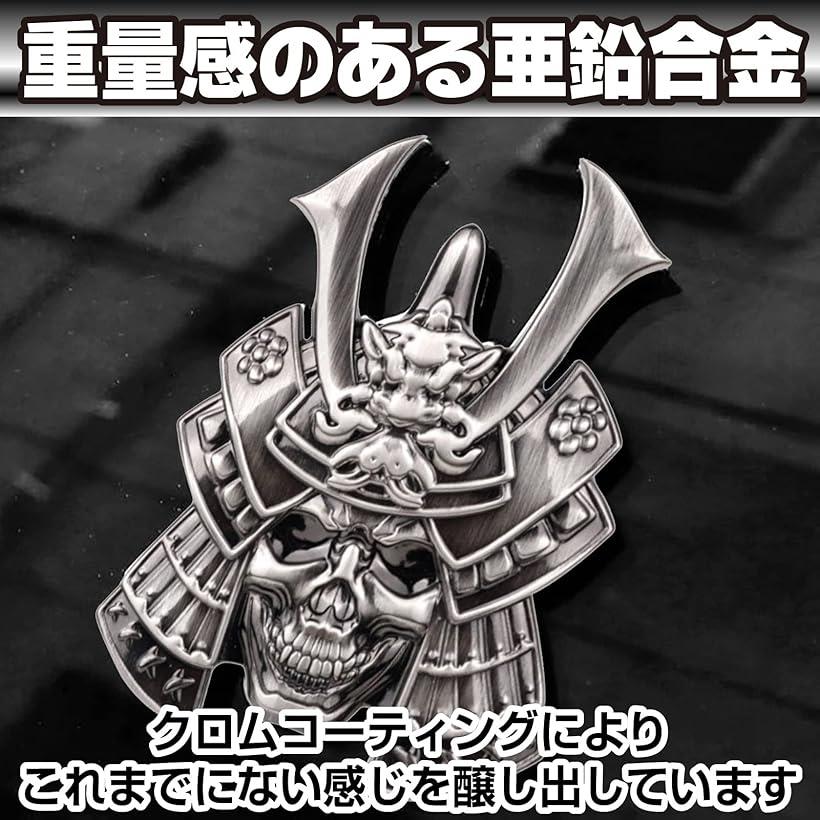 ステッカー 3D スカル エンブレム 立体 ドクロ侍1個+ヤモリ2個のセット シルバーカラー ドクロ侍1個+ヤモリ2個のセット（シルバーカラー）