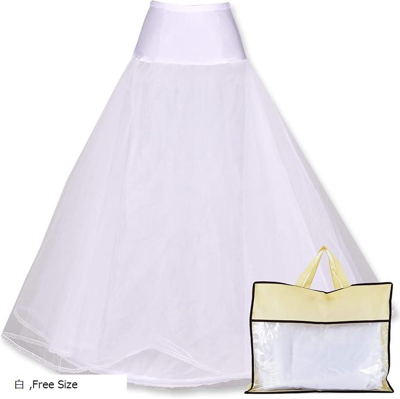 パニエ ロング 持ち運び 収納袋付 ボリューム Aライン フリーサイズ 白 Free Size