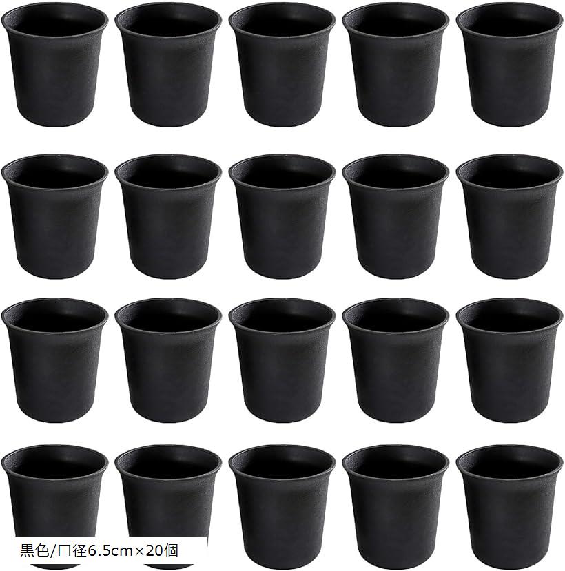 【楽天ランキング1位入賞】ミ二 鉢 育苗ポット 植木鉢 プラスチック 穴あり プランター 観葉植物 ハー..