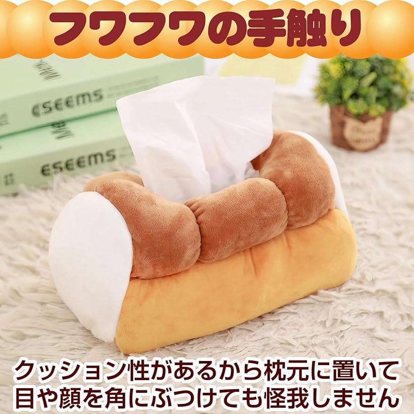 ティッシュ カバー ケース スリッパ パン そっくり かわいい おもしろ インテリア cm ブラウン&ホワイト Mサイズスリッパ+ティッシュケース [3]