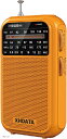 D220ラジオ 小型 AM/FM 短波ラジオ ワイドFM対応 携帯ラジオ ポケットラジオ ポータブルラジオ 高感度 大音量 単3形電池型 防災 操作簡単 日本語取扱説明書付き 黒い グリーン オレンジ
