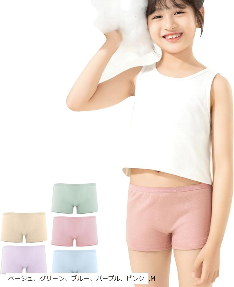 使い捨て下着 子供 綿 100％ 女の子 ボクサーパンツ 使い捨てパンツ 5枚セット 女児 ショーツ S XS 2XS..