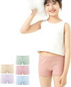 使い捨て下着 子供 綿 100% 女の子 ボクサーパンツ 使い捨てパンツ 5枚セット 女児 ショーツ