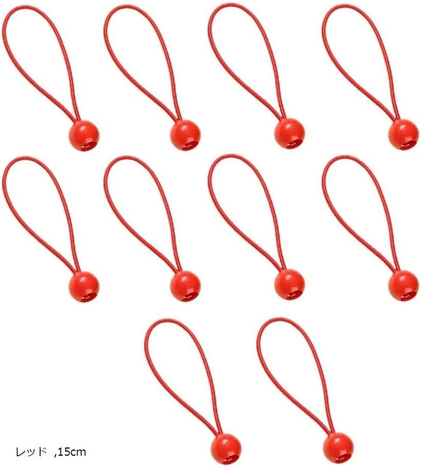 【楽天ランキング1位入賞】ゴム バンド 軽トラ トラック シート 大型 中型 ボール止め 簡単取付 飛散防..