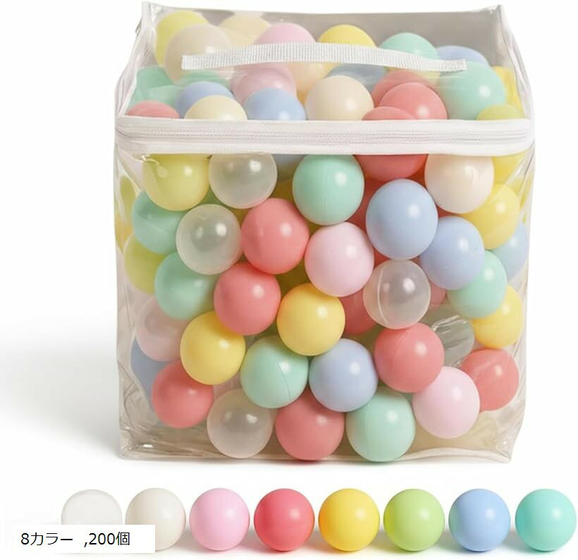 Hugmuu カラーボール ボールプール ベビー 赤ちゃん クマ型 ミックス 8カラー 200個