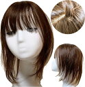 部分ウィッグ ヘアピース 女性 レディース 人毛100% かつら セミロング 35cm トップピース 頭頂部 必需品3点セット カツラ うぃっぐ 艶髪美人セミロ...