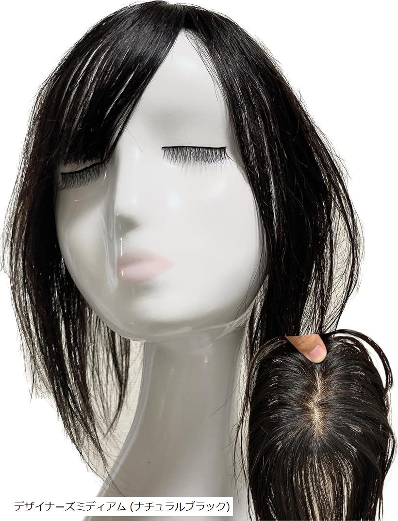 部分ウィッグ 人毛100% ヘアピース トップピース トップカバー 白髪カバー 前髪ウィッグ 自然 部分カツ..