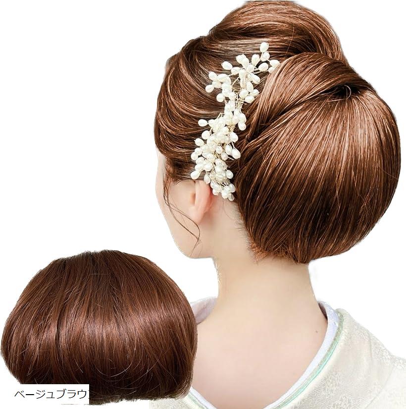 【楽天ランキング1位入賞】和装ウィッグ つけ毛 部分ウィッグ 部分カツラ 付け毛 シニヨン ミセス アップ 着物 お団子 ポイント レディース 円形脱毛 薄毛 ...