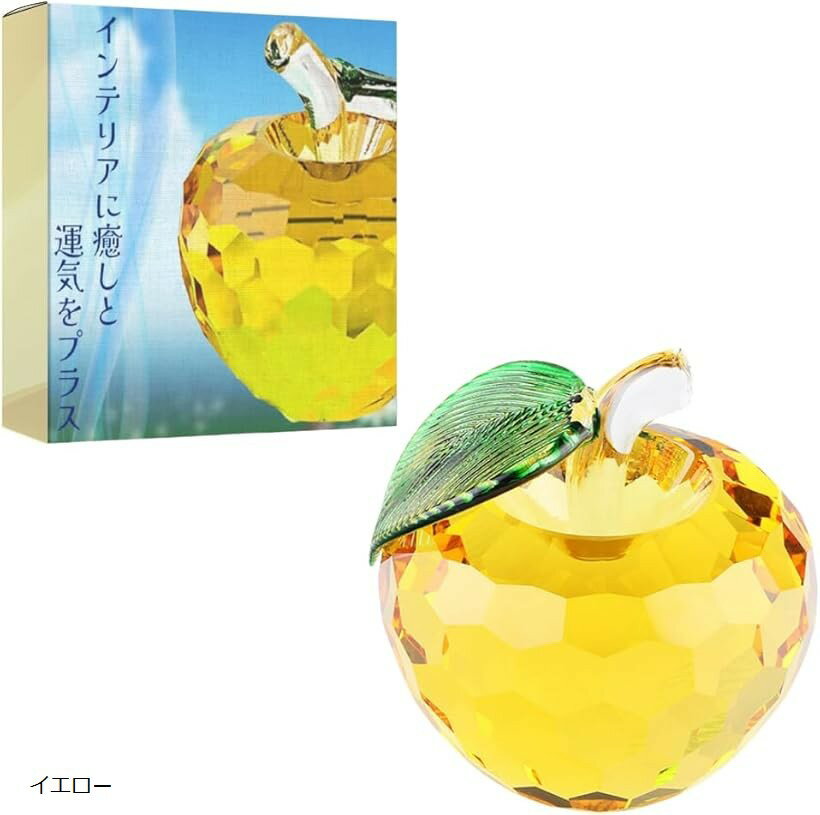 風水 クリスタル リンゴ 林檎 アイテム 金運アップ インテリア 置物 癒し 浄化 レッド パープル イエロー