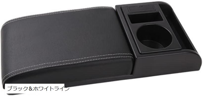 互換品 汎用 車用アームレスト コンソールボックス 肘置き 伸縮式 USB充電ポート付き ブラック＆レッドライン ブラック ブラック＆ホワイトライン
