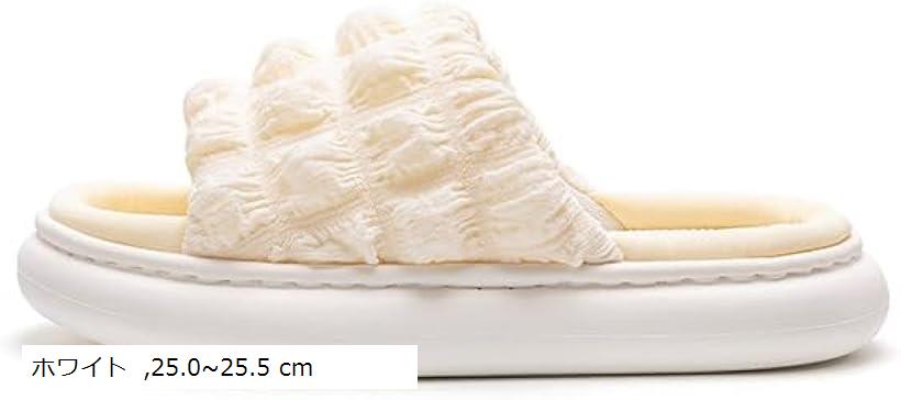 厚底スリッパ 室内 前開き リネン 麻素材 通気性 蒸れない いつでもサラサラ 素足 履き心地 気持ちいい もふもふほわほわ レディース 24.0～24.5 cm ホワイト 25.0～25.5 cm