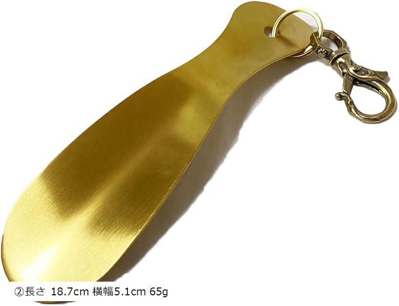 スタートサイド 真鍮 靴べら 短ヘラ 携帯用 おしゃれ ハンド シューホーン カナビラ スナップフック付..