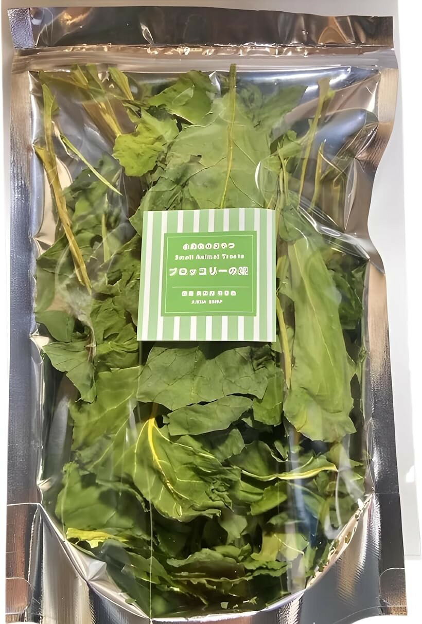 もぐもぐベジタブル 小動物のごほうびおやつ ブロッコリーの葉 40g 国産 野菜不足解消。乾燥野菜てんこ盛り。 うさぎ ハムスター モルモット チンチラ ドライベジ