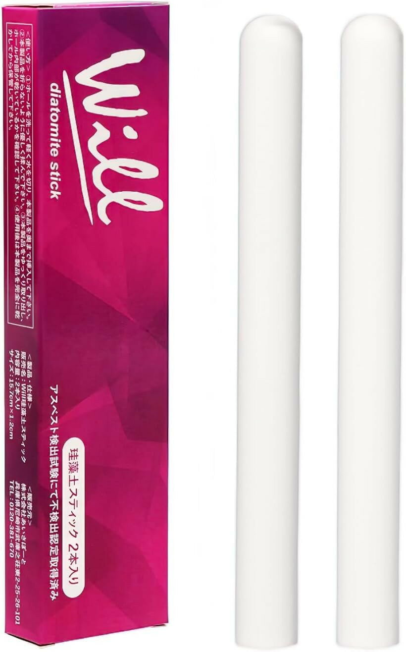 アスベスト不検出認定製品 珪藻土 スティック 2本入 乾燥 除湿 消臭 抗菌 メンテナンス 繰り返し 使用..