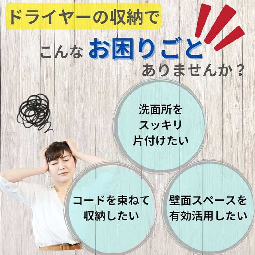 【楽天ランキング1位入賞】ドライヤーホルダー 壁掛けドライヤースタンド 収納 掛ける ドライヤー置き フック ドライヤーかけるやつ ヘアドライヤー収納 ブラック