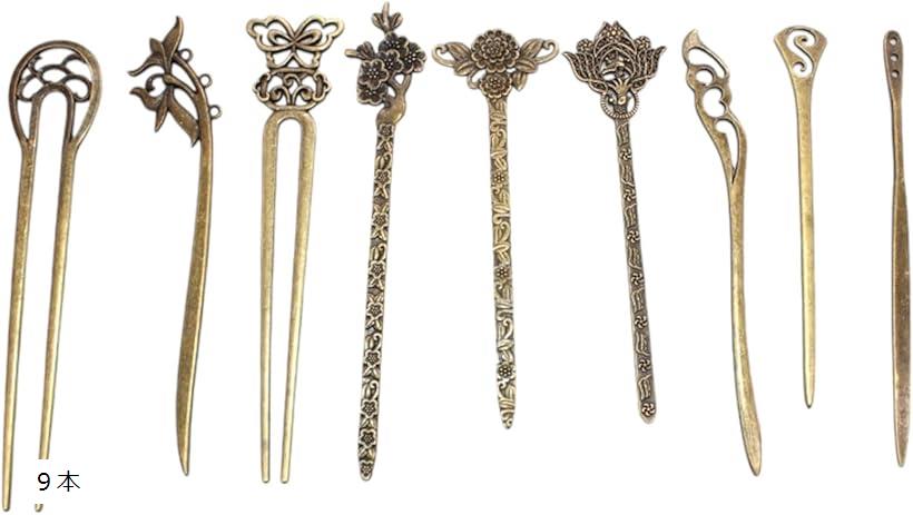 【楽天ランキング1位入賞】かんざし 一本挿し 簪 留袖 髪飾り 髪留め 普段使い 和装 合金 振袖 U字 ヘアアクセサリー 和装小物 手作り 9本