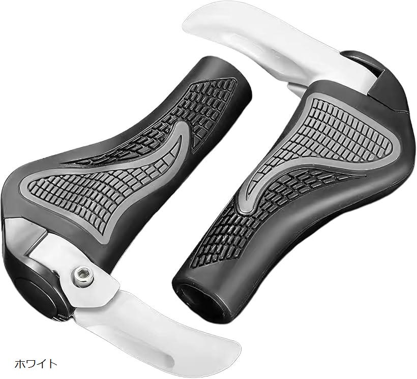 【楽天ランキング1位入賞】互換品自転車 クロスバイク マウンテンバイク エルゴ ハンドル グリップ mtb 牛角 ゴム エルゴノミクス カスタム パーツ 部品 ホワイト