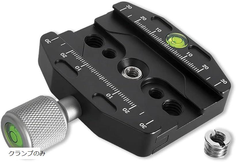 互換品 互換 クイックリリース アルカスイス クイックシュー プレート付き クランプ アルミ 70mm 1/4 3/8 ネジ ブラケットのみ クランプのみ