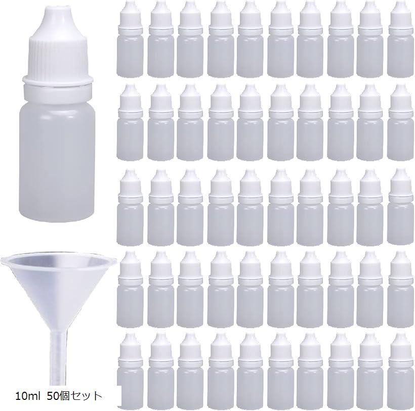 ドロッパーボトル 詰め替え 小分け 液体 スポイト 容器 50個セット 漏斗 10ml 10ml 50個セット