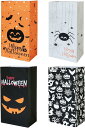 ハロウィン 紙バッグ お菓子袋 キャンディーバッグ ハロウィンギフトバッグ 小分け袋